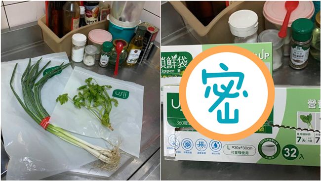 好市多超神保鮮袋！網：家庭主婦必買