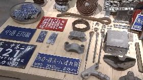 (業配)台電文創展2024台18