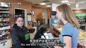 看台灣小7是天堂？網：勞力換來的