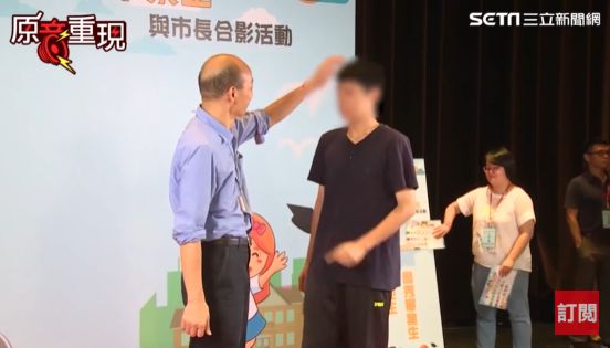 韓國瑜犯大忌了！網揭國中生秒怒關鍵
