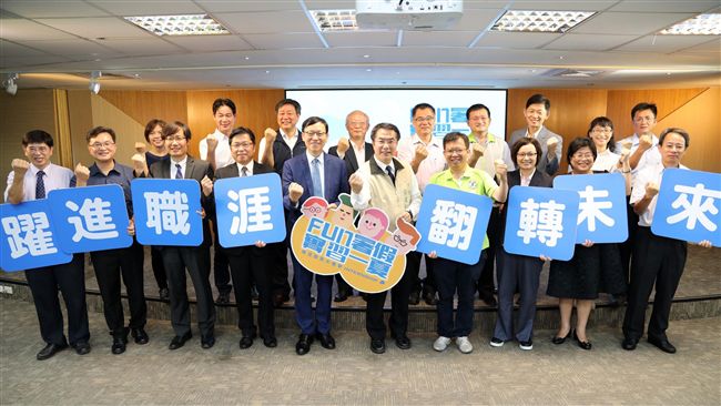 大學生實習！台南市府首辦暑期計畫