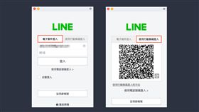 LINE,電腦版,功能,密技
圖／翻攝自LINE部落格