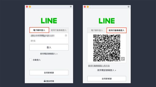 LINE,電腦版,功能,密技圖／翻攝自LINE部落格