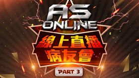 業配、廠商提供