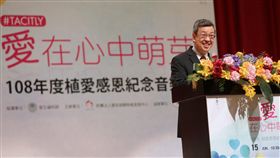 副總統,陳建仁,器官捐贈,音樂會（圖／翻攝自陳建仁臉書）