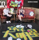 羚小鹿(寫真集宣傳)安安大明星。（記者邱榮吉/攝影）