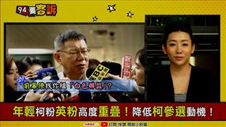 柯P趕鴿子用吃的?柯粉讚:當機立斷