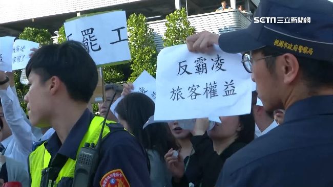 空服員抗議　反罷工派怒斥：滾回去
