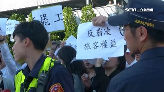 空服員抗議　反罷工派怒斥：滾回去