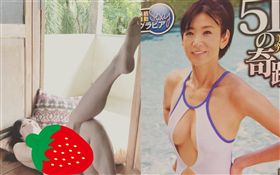 中島史惠,美魔女,全裸／翻攝自IG