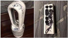 Dyson,家電,調皮,畫畫／爆廢公社