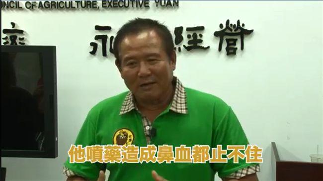 禁用巴拉刈有錯？他爆：農友血流不止