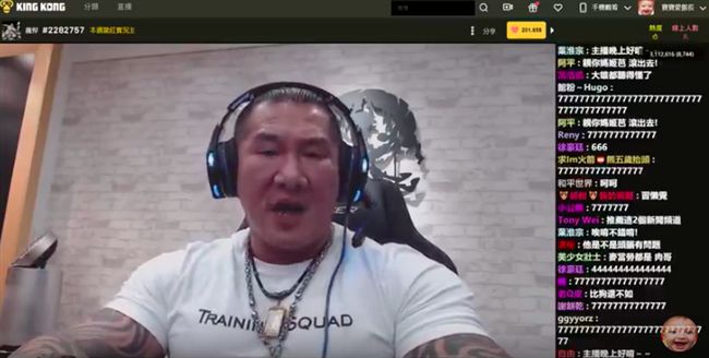 嚇！館長被抹紅怒嗆：習你媽個狗X毛
