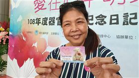 器捐講緣分  每一次生死交會都是奇蹟（1）台灣器捐率在亞洲名列前茅，捐出的器官救人無數。除了醫療團隊的協助，捐贈者的大愛奉獻，捐贈家屬的無私及勇氣才是成就器捐善緣的關鍵。圖為捐贈者家屬響應器捐活動。中央社記者陳偉婷攝  108年6月21日