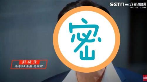 快訊／鴻海接班人出爐63歲的他接棒
