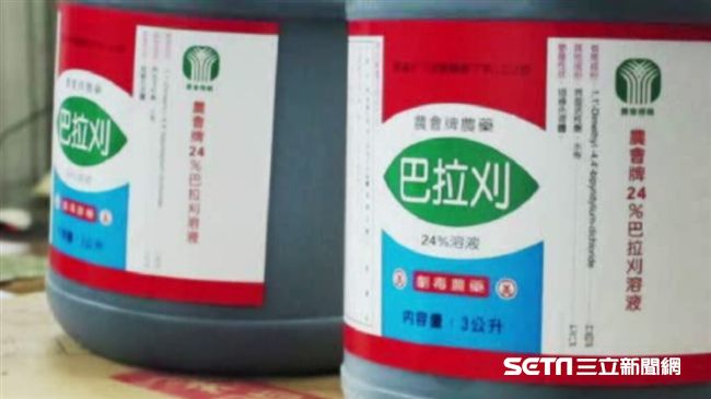一名2歲男童在家中玩耍時,竟將劇毒農藥「巴拉刈」(Paraquat,又名百草枯、克蕪蹤)當成飲料喝下肚,歷經4天4夜洗血搶救,才終於搶回一命