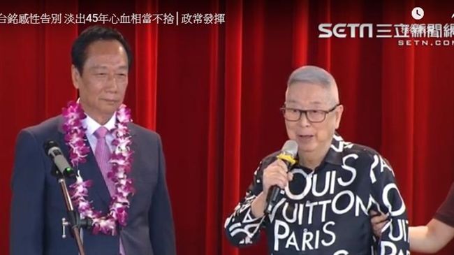 阿土伯力挺郭台銘！諷韓只會喊口號