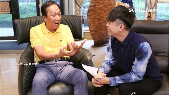 預告合體郭台銘！蔡阿嘎來首富家朝聖