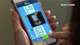 通訊軟體,假新聞,食安議題 ,農委會,食藥署