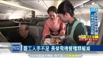 罷工人手不足！長榮飛機餐種類縮減