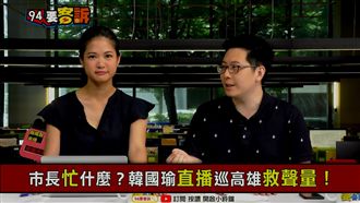 黃國昌遊行反紅媒？他：推法案較有用