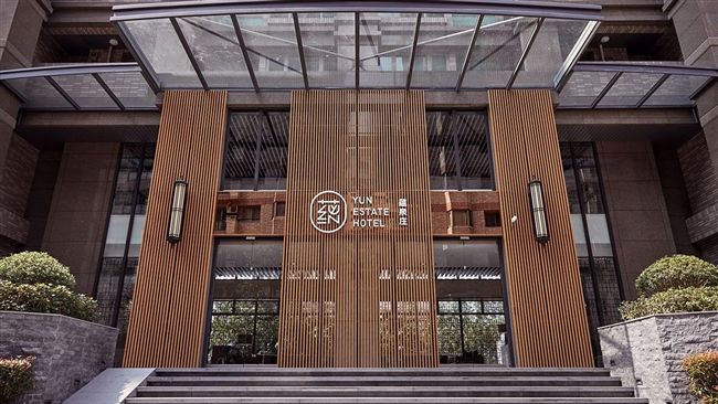 連知名港星都愛的渡假飯店「蘊泉庄」