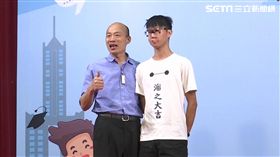 高三模範生穿「溜之大吉」合影韓國瑜　