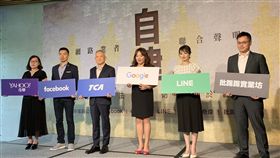 5大網路業者發布防制不實訊息自律準則台北市電腦公會21日舉行聯合記者會，與Facebook、Google、LINE、Yahoo奇摩及批踢踢實業坊等主要網路平台業者共同發布「不實訊息防制業者自律實踐準則」。中央社記者吳家豪攝  108年6月21日