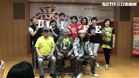 記者林芷卉攝影 張帝，向娃、李明依、文香、文夏、劉福助