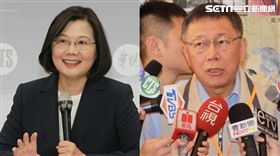 柯文哲,蔡英文 圖/黃宣尹攝影 邱榮吉攝影