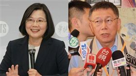 柯文哲,蔡英文 圖/黃宣尹攝影 邱榮吉攝影