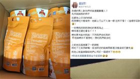 寵妻,金牛男,零食,戀愛公社　圖／翻攝臉書