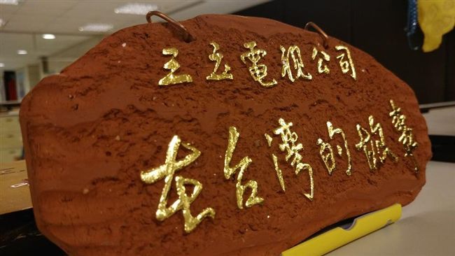 播出超過20年？在台灣的故事做到了