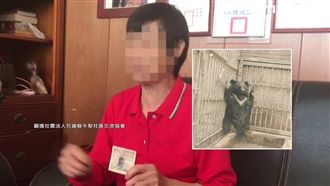 養過「很凶的狗」！黑熊阿嬤還原經過