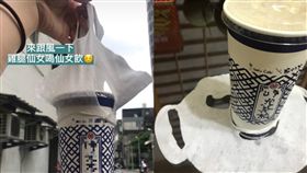 面膜,生活智慧王,飲料提袋,PTT　圖／翻攝自PTT