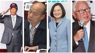2020支持誰選總統?張忠謀回應了