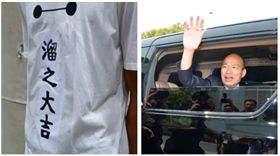 ▲畢業生、韓國瑜（組合圖，資料畫面）