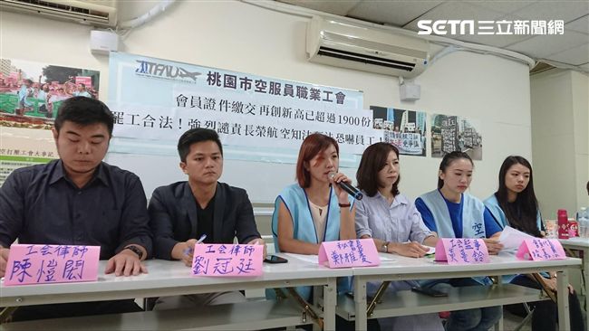 工會證實：罷工空服反悔「拿回三寶」