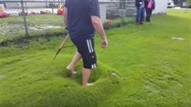 （圖／翻攝自YouTube）美國,草皮,水泡