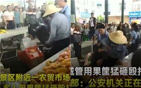 中國又見暴力執法！城管圍毆暴打果農
（圖／翻攝自秒拍）