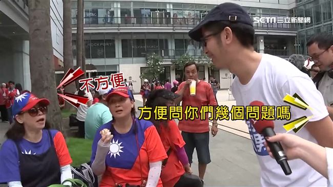 納韓粉黑名單！網紅街訪竟遭鬼祟跟拍