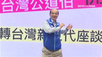 展現親和力！王金平座談會大跳喵喵舞