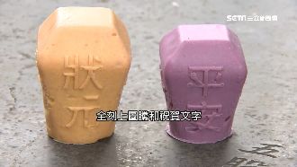 國小募款分級惹議　遭批仿宮廟點燈