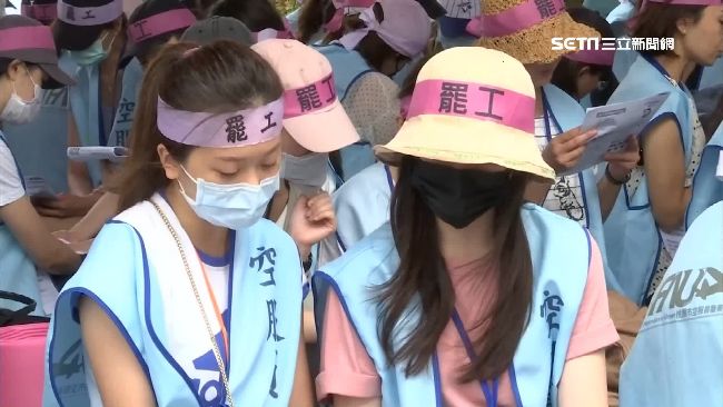 粗口「長榮這些臭X子」！男星氣炸了