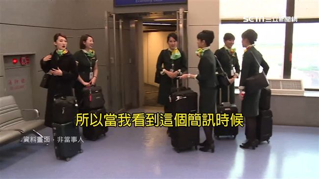獨／溫情牌奏效！長榮歸隊空姐曝心聲