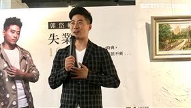 前主播郭岱軒《失業100天》粉絲分享簽書會
圖／艾迪昇傳播提供