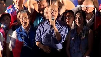 高雄人不挺!近6成要求韓先辭市長