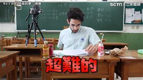 外國人考台灣學測超崩潰！大喊英文超難？