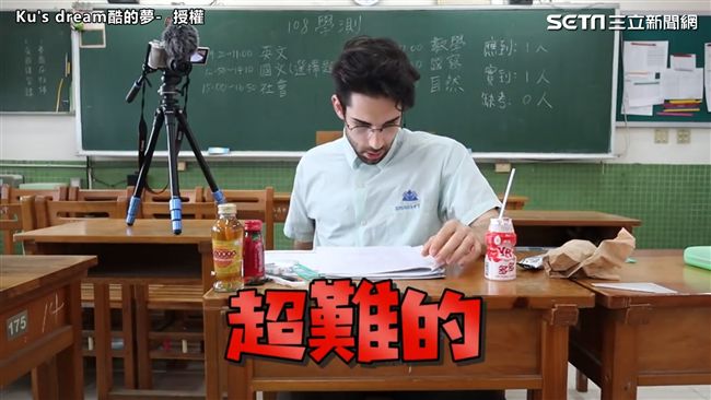 外國人考台灣學測！大喊英文超難？