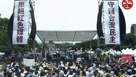 反紅媒造勢（圖／翻攝飆悍臉書）